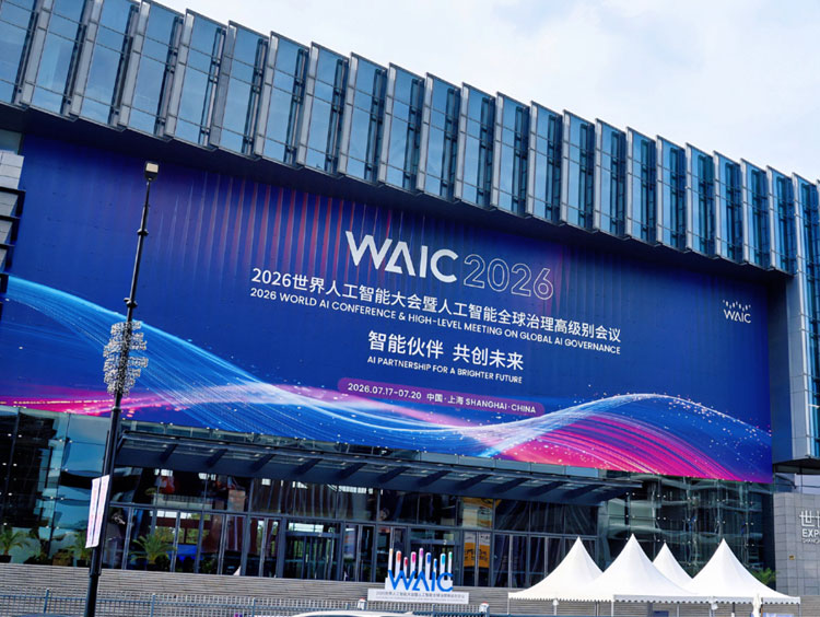 China’s emergence as a technological leader: Implications for Global South development